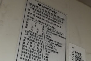 宁德格力空调维修电话是多少