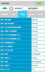 宁德中央空调维修电话是多少