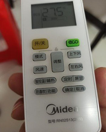 宁德空调遥控器打不开